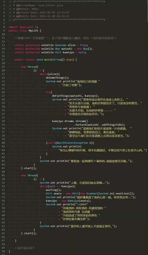 编程源码:编程源码,理解与掌握的核心力量