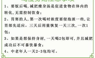 胖了更美的星座女：胖了更美的星座女，星座运势揭示的自信逆袭法则