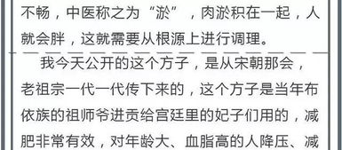 胖了更美的星座女：胖了更美的星座女，星座运势揭示的自信逆袭法则