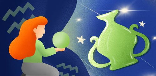 水瓶座女生性格超准分析:水瓶座女生性格超准分析,理性与自由的灵魂图谱