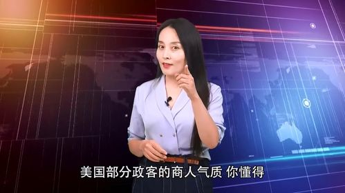 星座运势美国神婆网苏珊大妈:揭秘美国神婆网与苏珊大妈,星座运势背后的神秘力量