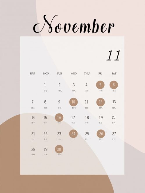 本月适宜结婚典礼的吉日:本月适宜结婚典礼的吉日,传统择吉与现代婚庆的完美结合