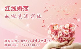 乌苏美好姻缘婚介所:乌苏鹊桥牵线,美好姻缘在天山脚下绽放