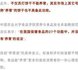 弥可保片主要治疗什么:弥可保片,主要治疗什么?全面解析其临床应用