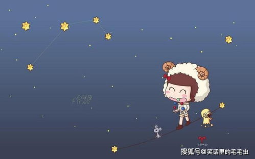 白羊金牛座交界双重性格:双面人生,白羊与金牛交界体的性格迷局