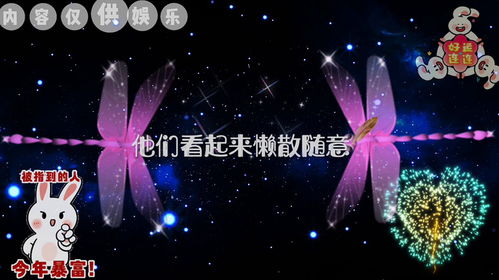 紫薇星星座:紫薇星星座,神秘与魅力的化身