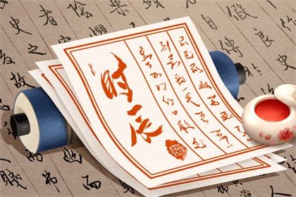 农历查询2021年黄历表:2021年黄历查询指南,如何正确使用传统历法规划生活