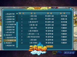 九星姻缘免费下载安装:九星姻缘免费下载安装!揭秘你的姻缘命运,一键开启爱情新篇章!