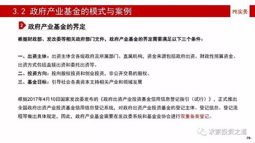 如何通过基金投资实现资产的风险控制?