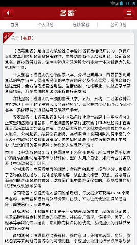 名字免费测分打分:免费测名工具大测评,一键获取姓名能量值与运势解析