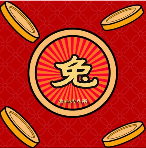 今日每日运势:今日每日运势,吉星高照,顺遂无忧的24小时指南