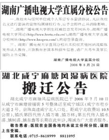 湖南广播电视大学是什么文凭(湖南广播电视大学属于什么办学类型)