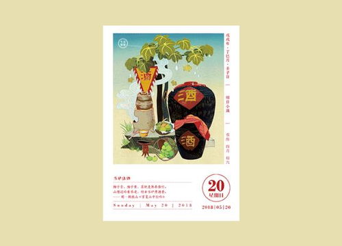 重阳节是阴气最重的一天:重阳节为何被称为阴气最重之日?传统智慧中的秋日阴阳密码