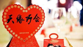 结婚吉日一般在哪天:结婚吉日一般在哪天?传统与科学的完美结合 结婚吉日一般在哪天:结婚吉日一般在哪天?传统与科学的完美结合