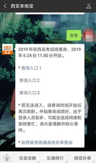 属相是按阴历还是阳历:属相是按阴历还是阳历?揭开传统生肖文化的历法密码