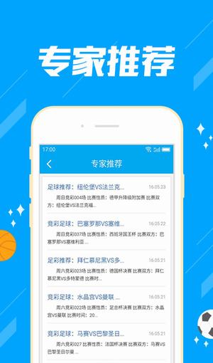 生肖查询app：生肖查询app，解锁你的个性化运势与传统文化智慧