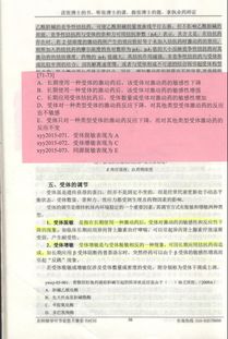 学药剂师要读什么学校:学药剂师要读什么学校?全面解析药剂师培养路径与院校选择 学药剂师要读什么学校:学药剂师要读什么学校?全面解析药剂师培养路径与院校选择