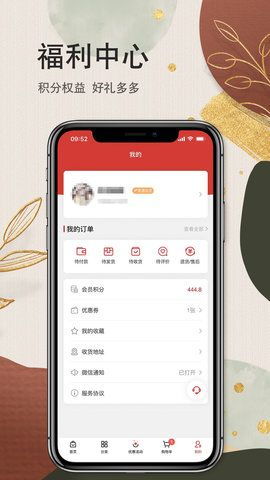 网上买药的正规app排行:2024年最值得信赖的正规购药app排行与选购指南