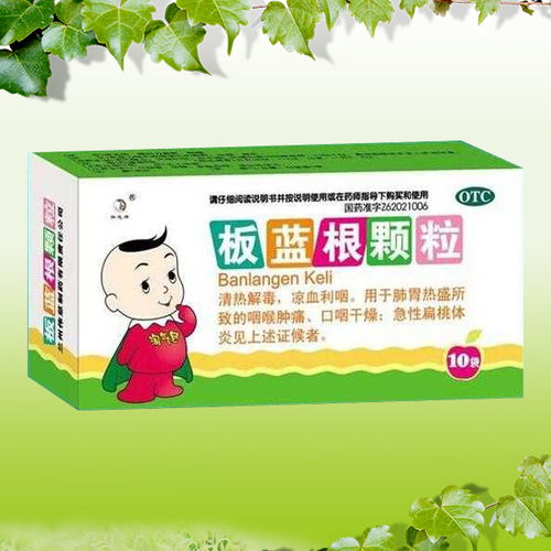 板蓝根颗粒治感冒吗:板蓝根颗粒治感冒吗?科学解析其疗效与适用范围