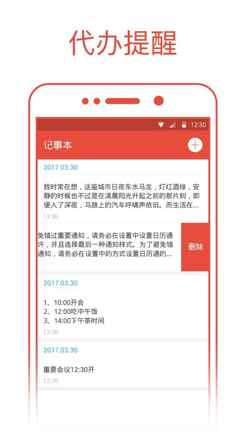 每日运势查询黄历:每日运势查询黄历,传统文化与现代生活的完美结合 每日运势查询黄历:每日运势查询黄历,传统文化与现代生活的完美结合