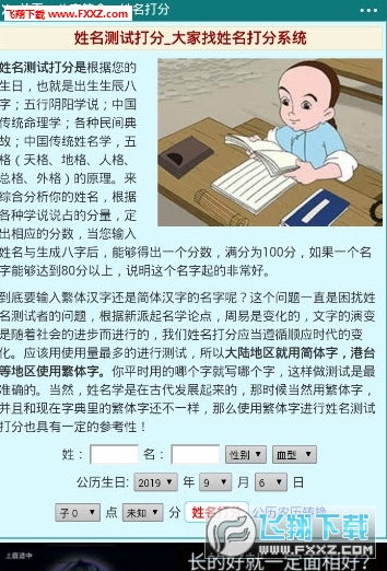 算命八字最准的免费:免费八字算命指南,如何精准把握命理密码? 算命八字最准的免费:免费八字算命指南,如何精准把握命理密码?