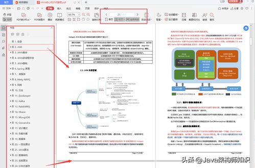 程序员面试一般问什么:程序员面试一般问什么?全面解析面试常见问题与应对策略
