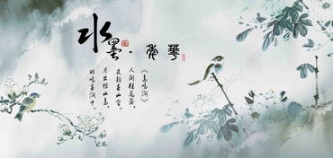 有诗意又儒雅的名字:墨韵清辉,东方美学视域下诗意儒雅姓名的建构之道 有诗意又儒雅的名字:墨韵清辉,东方美学视域下诗意儒雅姓名的建构之道