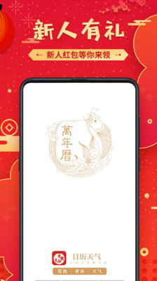 2023乔迁入新房吉日查询:2023年乔迁吉日全攻略,传统黄历与科学选址结合指南 2023乔迁入新房吉日查询:2023年乔迁吉日全攻略,传统黄历与科学选址结合指南