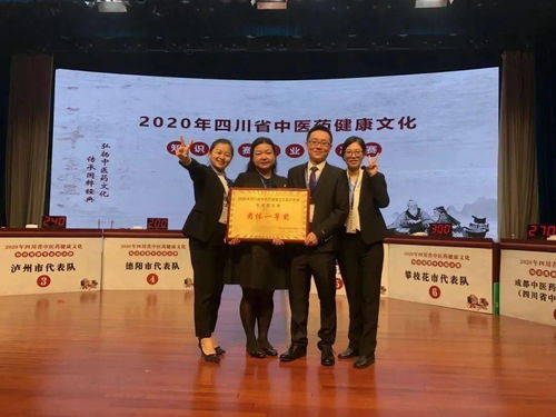 健康医学院最厉害三个专业(健康医学院最厉害三个专业分别是) 健康医学院最厉害三个专业(健康医学院最厉害三个专业分别是)