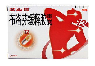 布洛芬芬必得缓释胶囊:布洛芬芬必得缓释胶囊,长效止痛的秘密武器