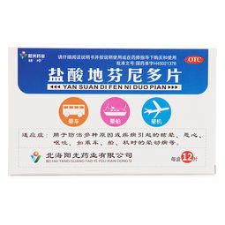 芬必得布洛芬说明书:芬必得(布洛芬)说明书,安全用药指南