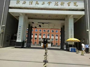 铁路学校哪个学校最正规(铁路学校哪个学校最正规官方承认) 铁路学校哪个学校最正规(铁路学校哪个学校最正规官方承认)