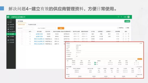 公司测名免费打分:免费测名工具助力企业品牌升级,一键生成高价值公司名称评估报告
