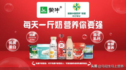 乳酸菌:乳酸菌,肠道健康的守护者