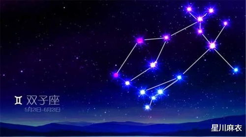 双子座星座运势星座屋:双子座本周运势,沟通顺畅,但需注意情绪波动! 双子座星座运势星座屋:双子座本周运势,沟通顺畅,但需注意情绪波动!