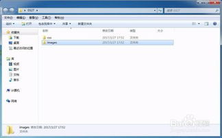html导入css代码:HTML中导入CSS代码的几种方式及最佳实践