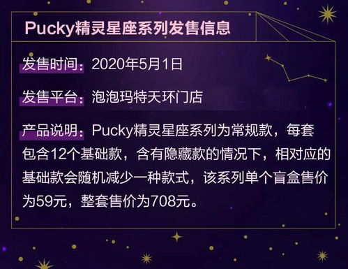 12座星座照片:星河入梦,12星座专属照片美学与性格密码 12座星座照片:星河入梦,12星座专属照片美学与性格密码
