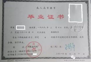 湖南十大垃圾本科(湖南垃圾大专排名) 湖南十大垃圾本科(湖南垃圾大专排名)