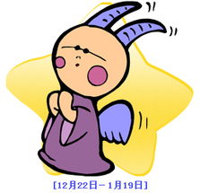 摩羯座1月14日是孤寡命吗:摩羯座1月14日,孤寡命是宿命还是误解?科学视角下的星座命理探析 摩羯座1月14日是孤寡命吗:摩羯座1月14日,孤寡命是宿命还是误解?科学视角下的星座命理探析