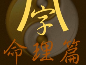 摩羯座1月14日是孤寡命吗:摩羯座1月14日,孤寡命是宿命还是误解?科学视角下的星座命理探析 摩羯座1月14日是孤寡命吗:摩羯座1月14日,孤寡命是宿命还是误解?科学视角下的星座命理探析