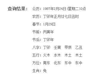免费八字婚姻:免费八字婚姻测算,解锁你的爱情密码,定制幸福人生指南 免费八字婚姻:免费八字婚姻测算,解锁你的爱情密码,定制幸福人生指南