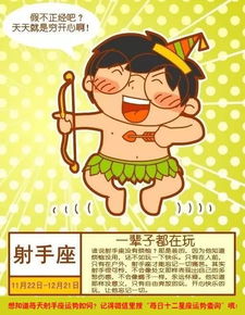 十二星座运势查询水墨先生:水墨先生十二星座运势查询,以东方美学解码星象密码,解锁你的专属天命轨迹 十二星座运势查询水墨先生:水墨先生十二星座运势查询,以东方美学解码星象密码,解锁你的专属天命轨迹