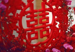 过年期间结婚吉日有哪些:过年期间结婚吉日大盘点,传统与现代的完美结合!