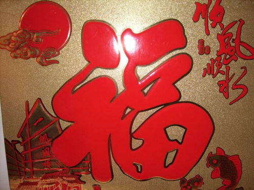 过年期间结婚吉日有哪些:过年期间结婚吉日大盘点,传统与现代的完美结合! 过年期间结婚吉日有哪些:过年期间结婚吉日大盘点,传统与现代的完美结合!