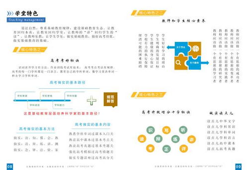 白羊座最心疼哪个星座:白羊座最心疼的是哪个星座?答案藏在他们脆弱的温柔里