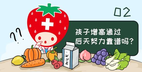 17岁长高的最有效方法:抓住17岁黄金期,科学增高,17岁长高的最有效方法全解析