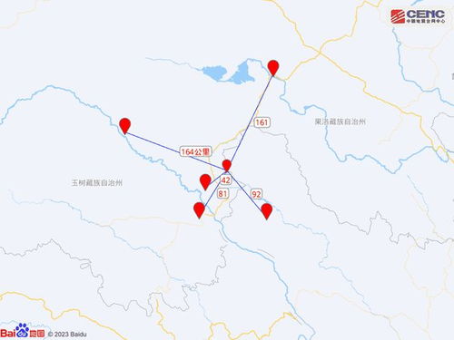 四川甘孜发生4.7级地震 四川甘孜发生4.7级地震