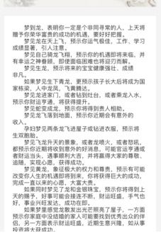 十二星座运势性格分析:十二星座运势性格全解析,星象密码解锁你的命运轨迹与人格优势 十二星座运势性格分析:十二星座运势性格全解析,星象密码解锁你的命运轨迹与人格优势