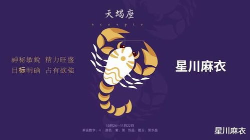射手座星座运势星座屋:射手座11月运势全解析,星座屋为你揭秘本月转运秘籍! 射手座星座运势星座屋:射手座11月运势全解析,星座屋为你揭秘本月转运秘籍!