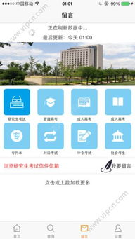 山西招生网官网入口(山西招生官网登录平台) 山西招生网官网入口(山西招生官网登录平台)